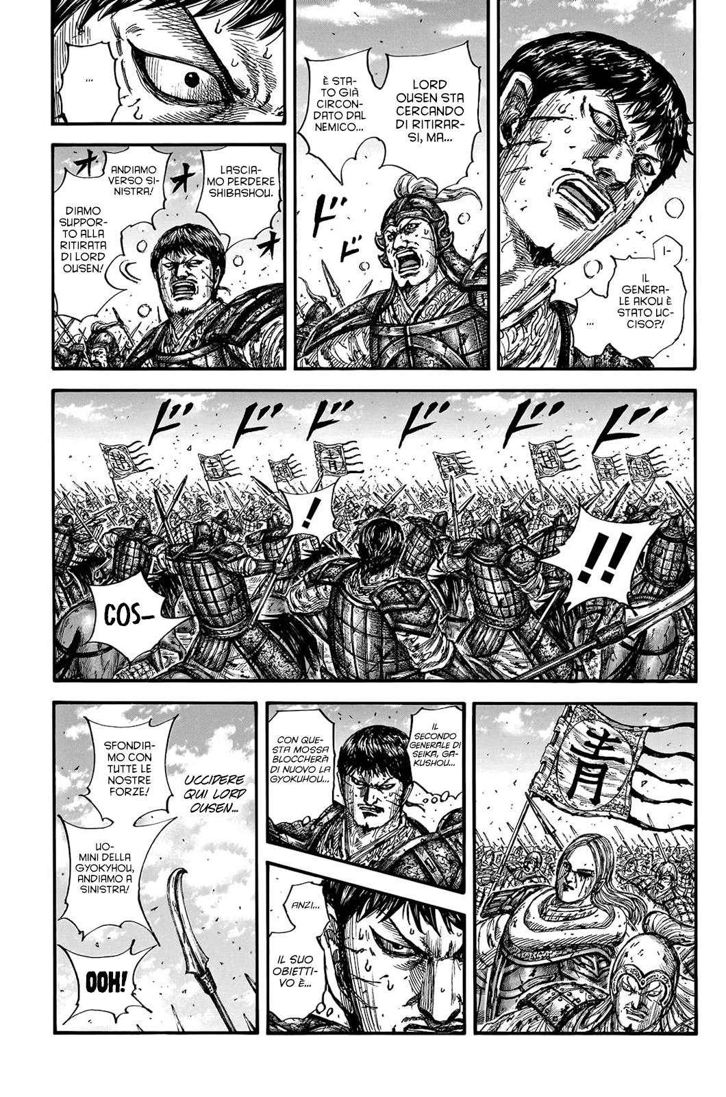 Read Kingdom IT Manga Online