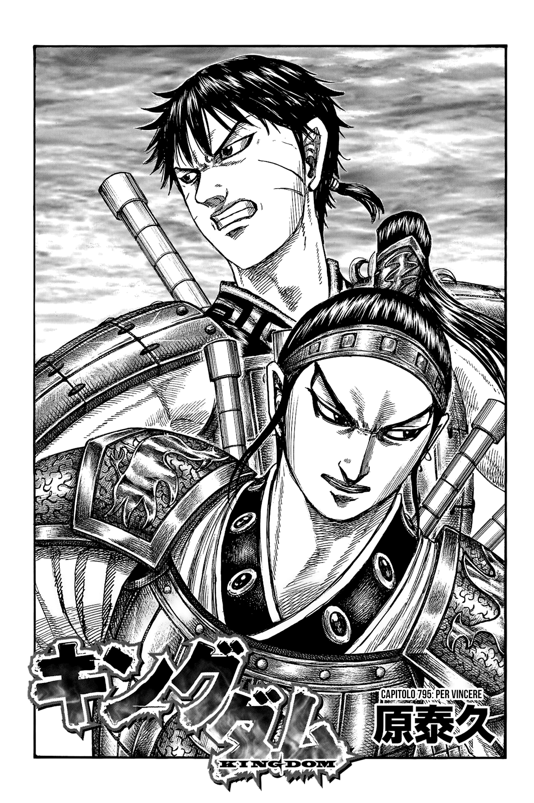 Read Kingdom IT Manga Online