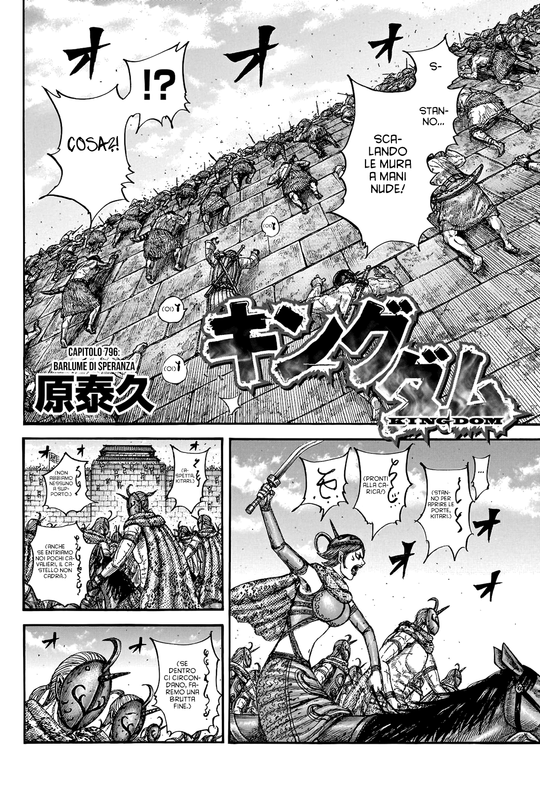 Read Kingdom IT Manga Online