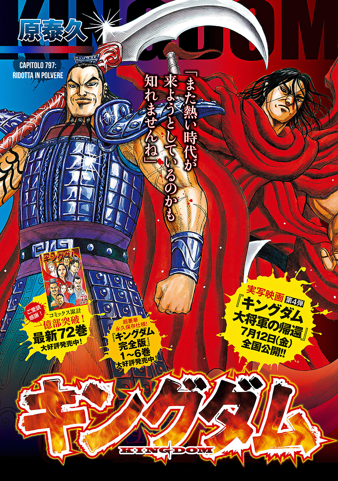 Read Kingdom IT Manga Online