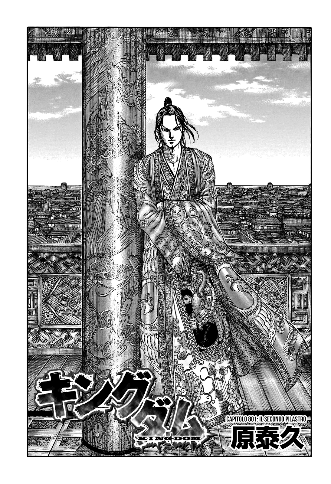 Read Kingdom IT Manga Online