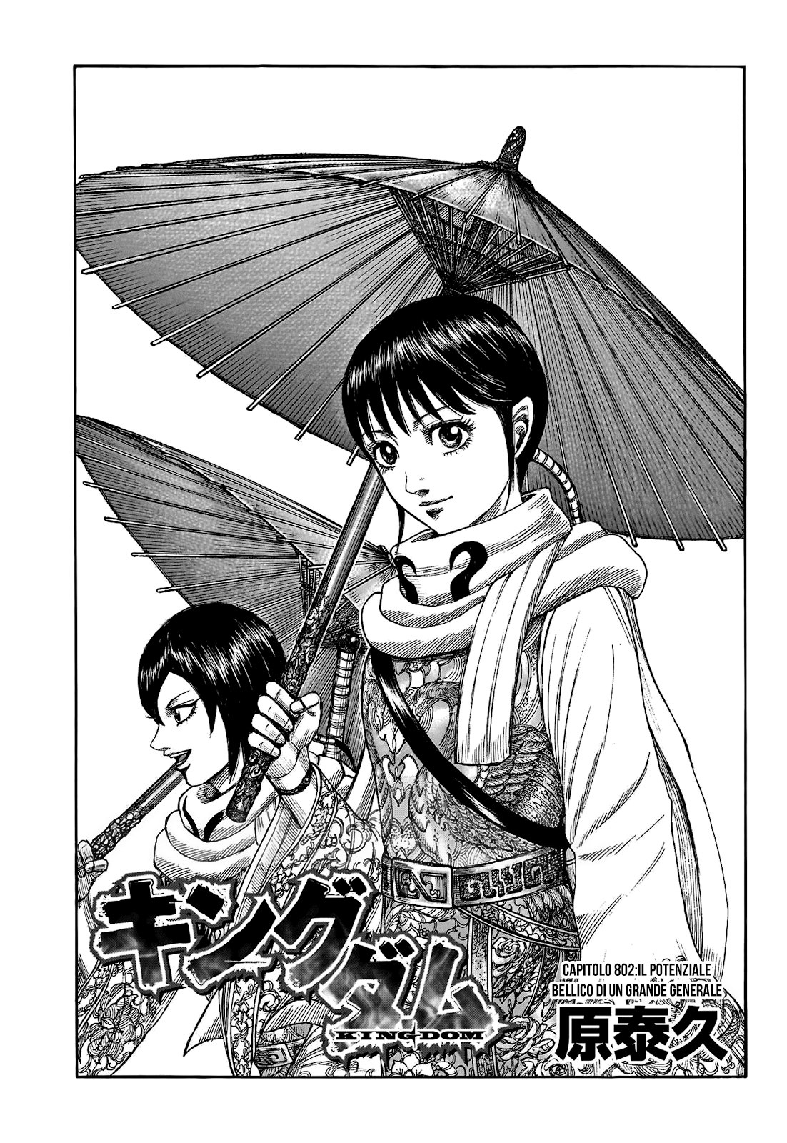Read Kingdom IT Manga Online