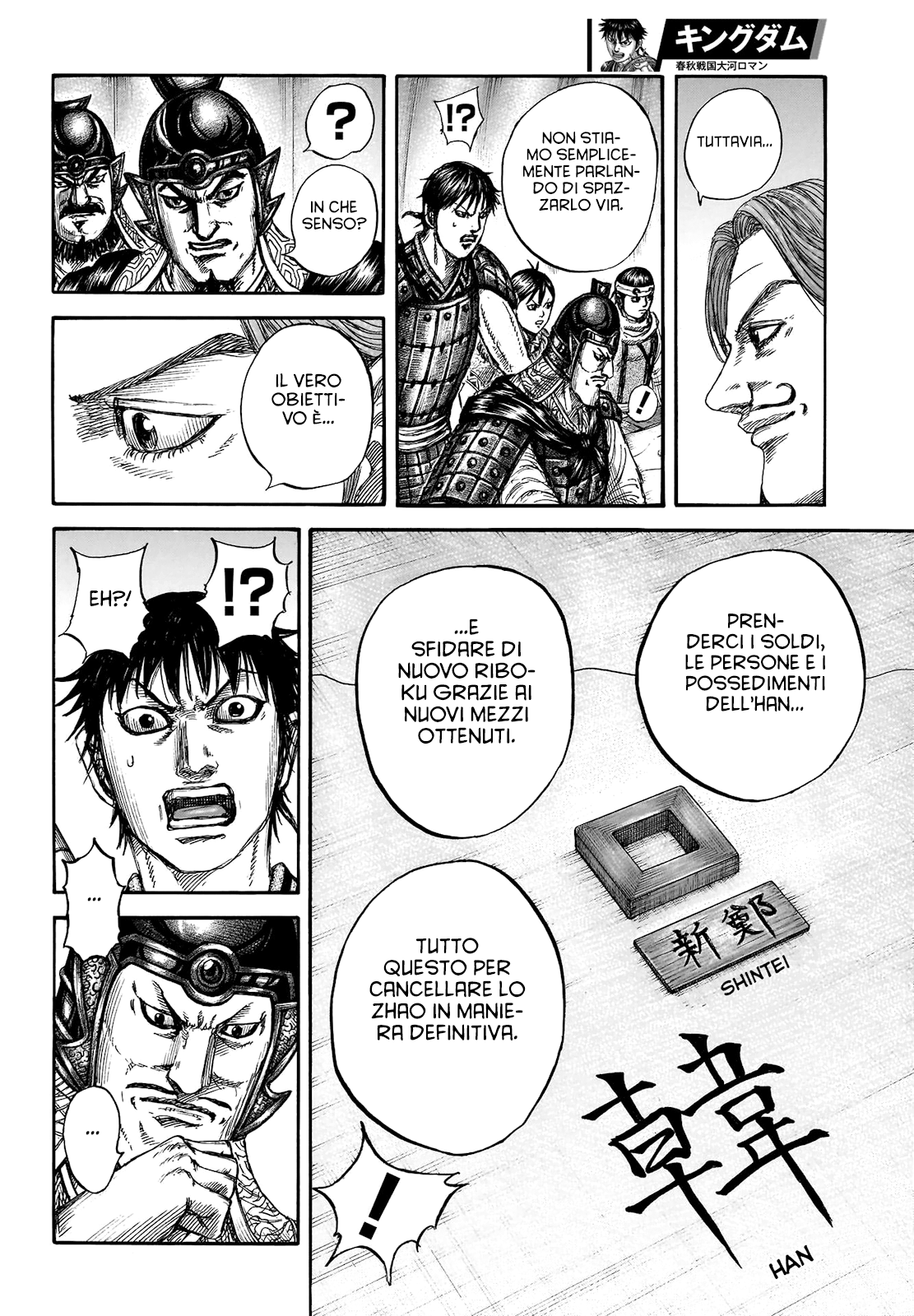 Read Kingdom IT Manga Online