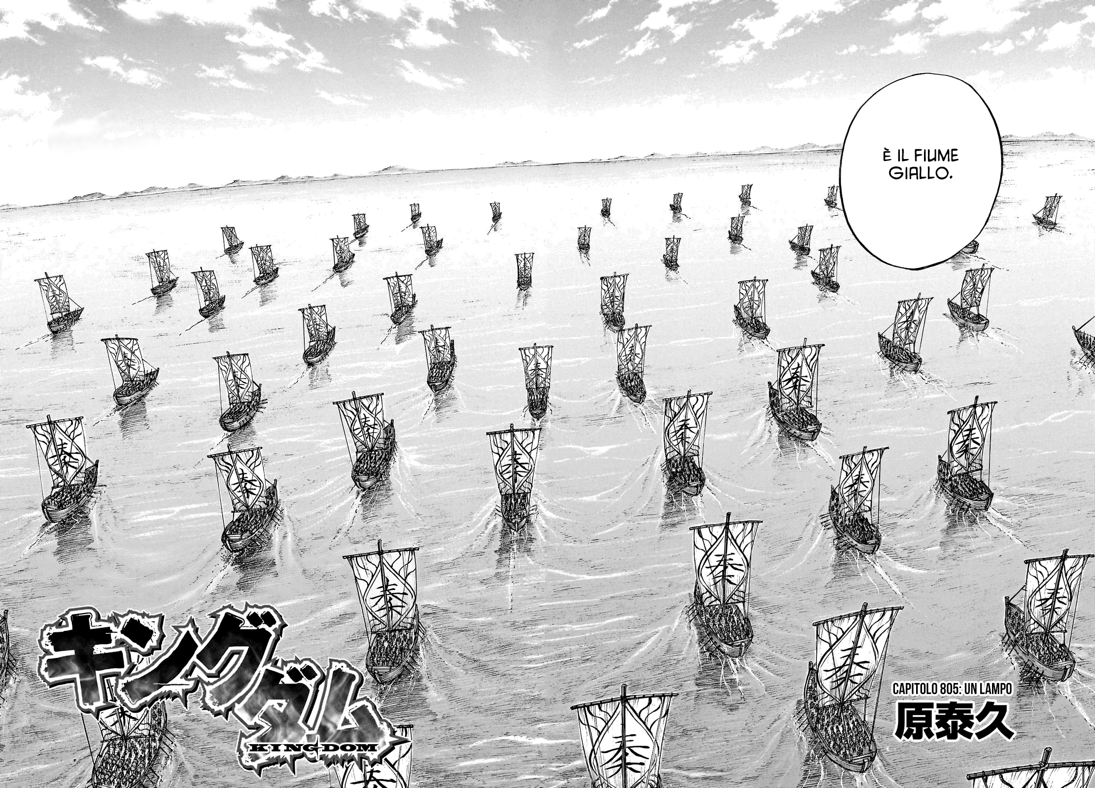 Read Kingdom IT Manga Online