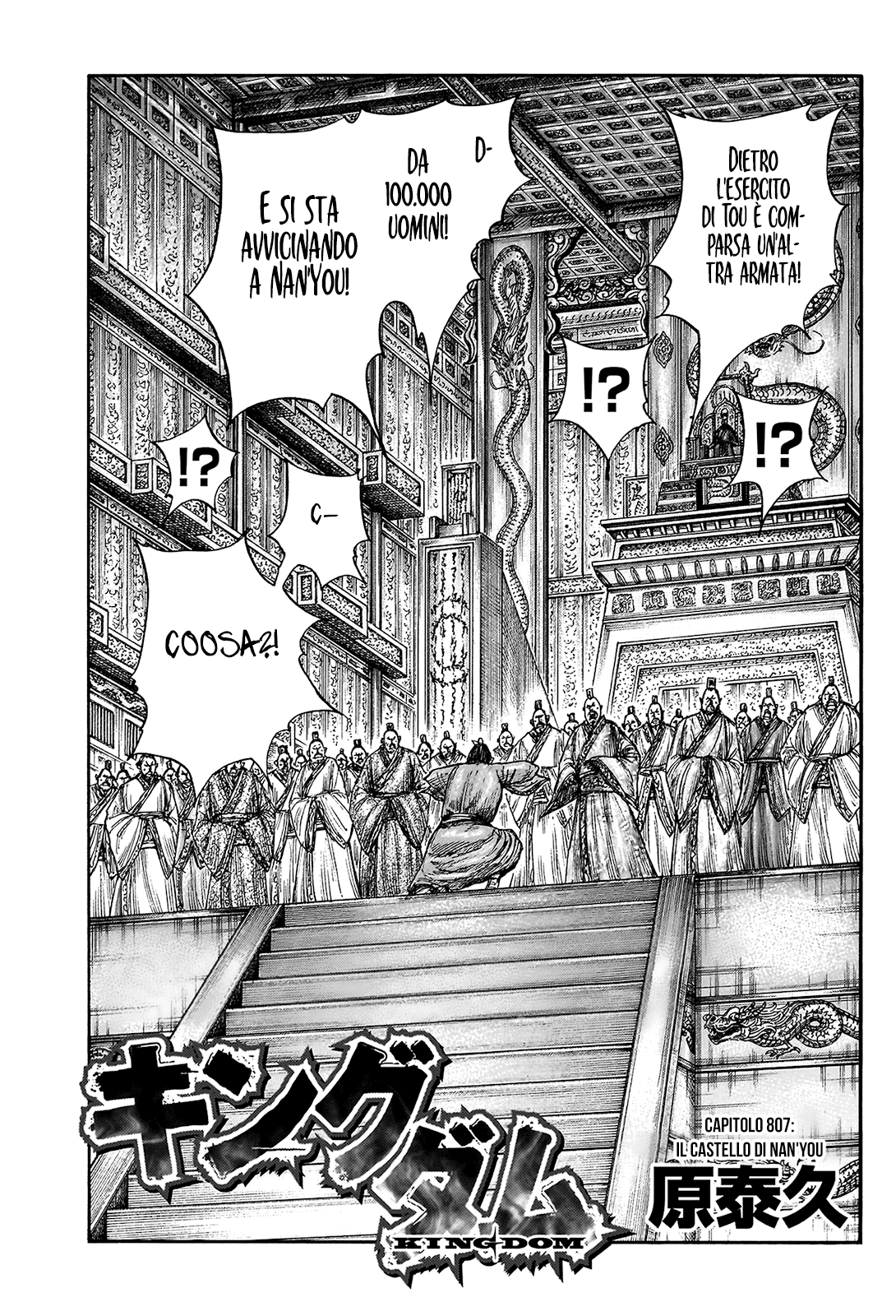 Read Kingdom IT Manga Online