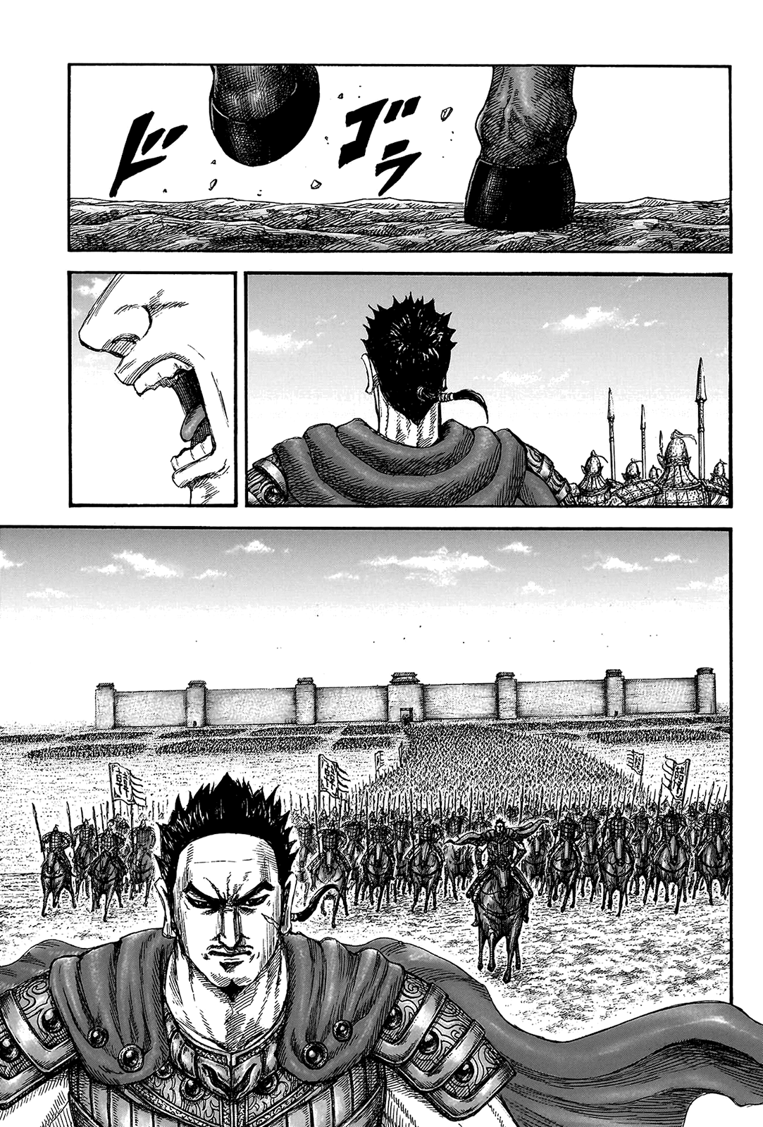 Read Kingdom IT Manga Online