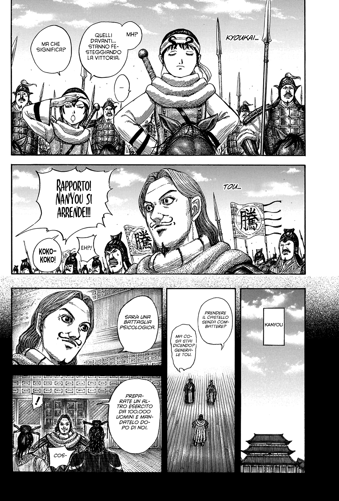 Read Kingdom IT Manga Online