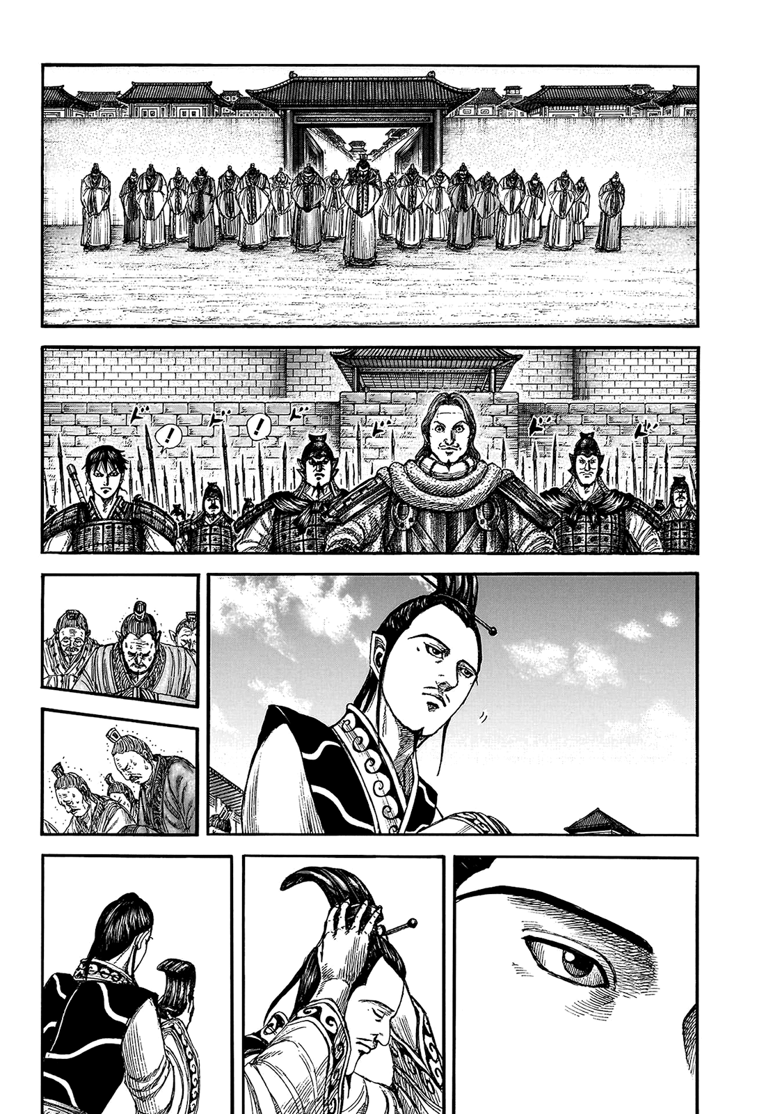 Read Kingdom IT Manga Online
