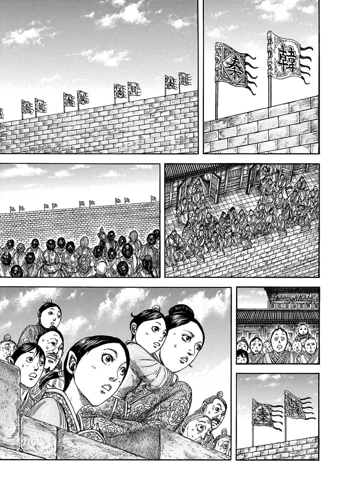 Read Kingdom IT Manga Online