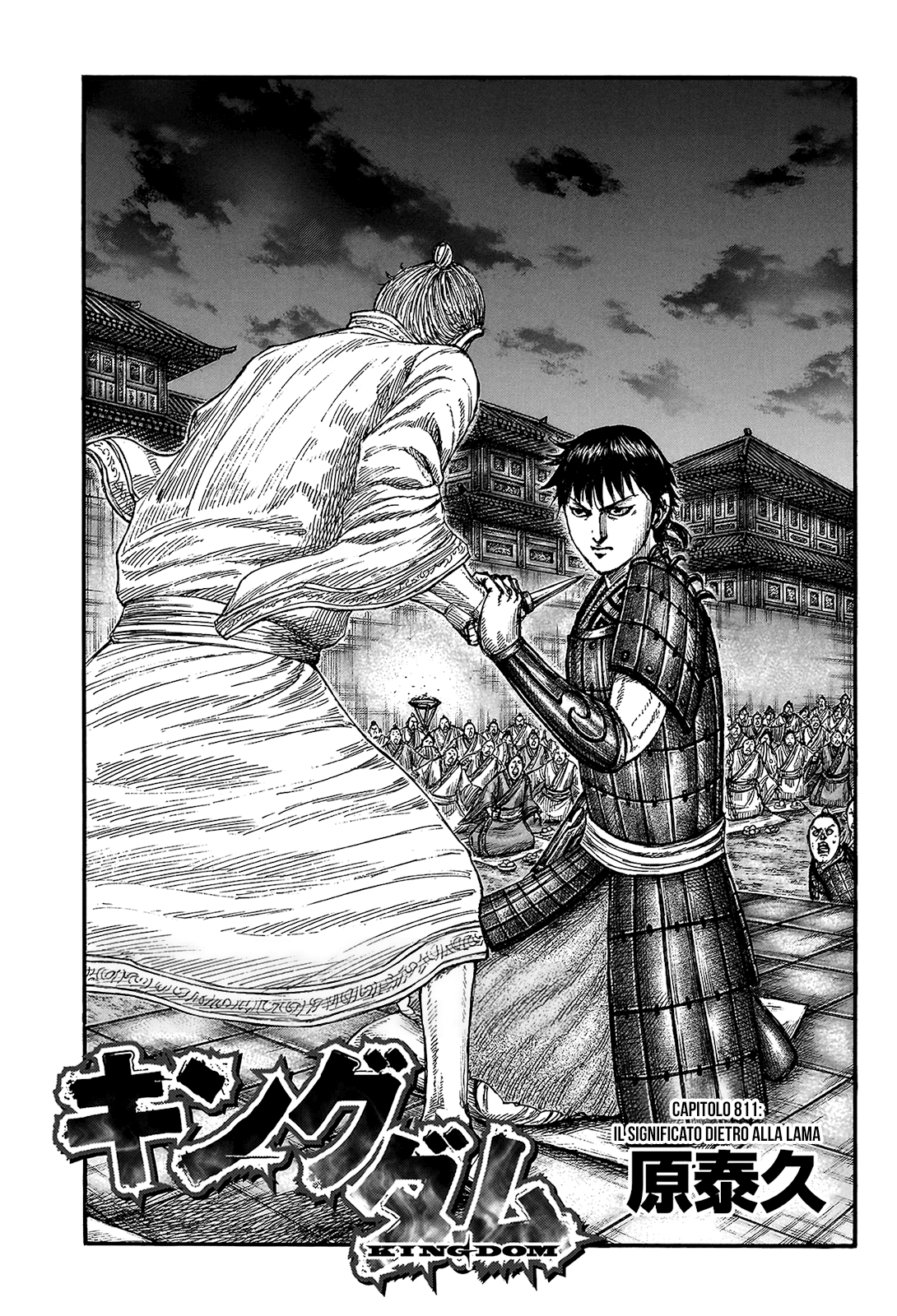 Read Kingdom IT Manga Online