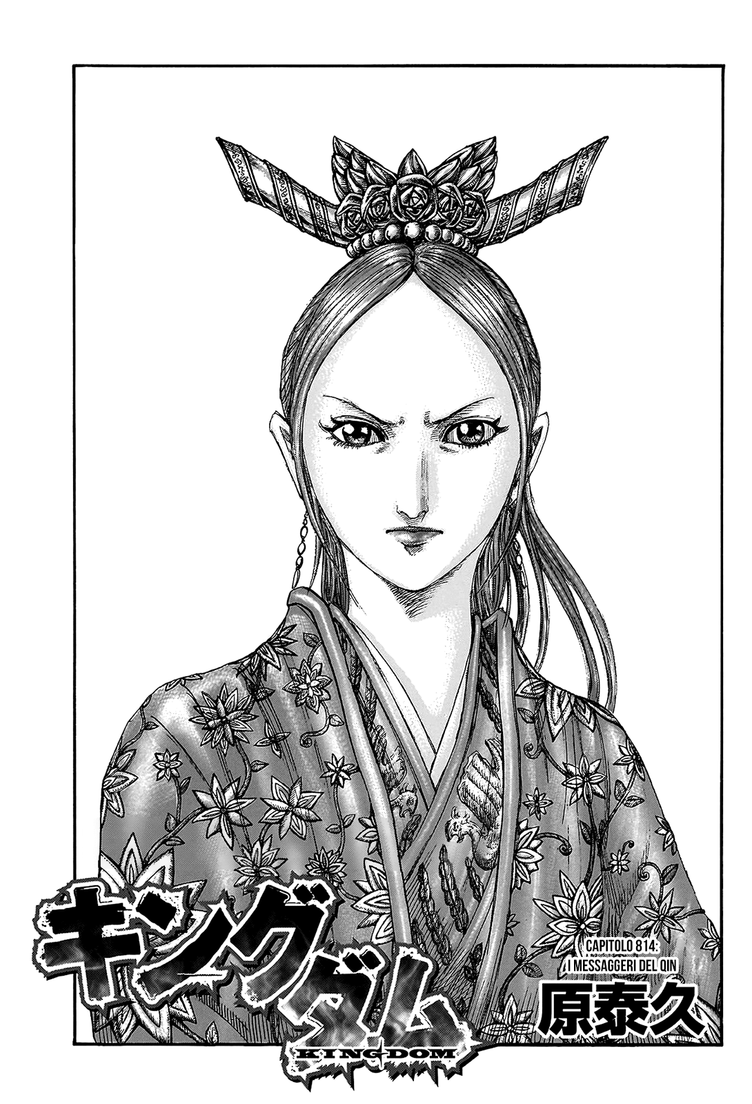 Read Kingdom IT Manga Online