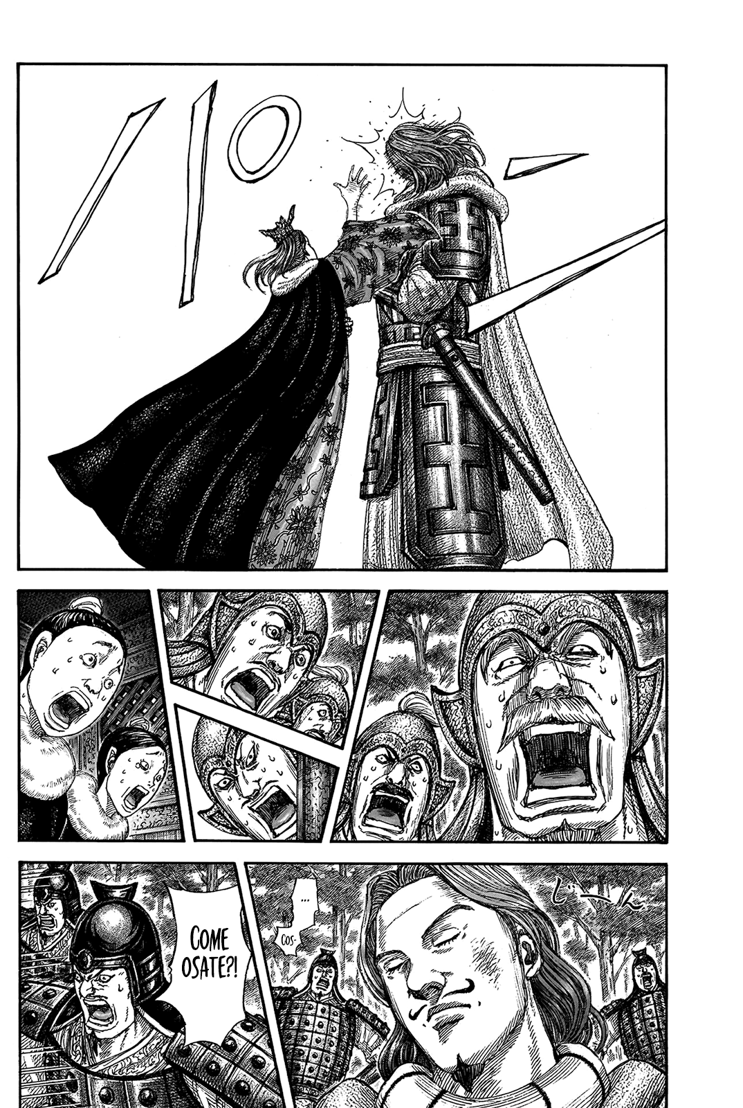 Read Kingdom IT Manga Online