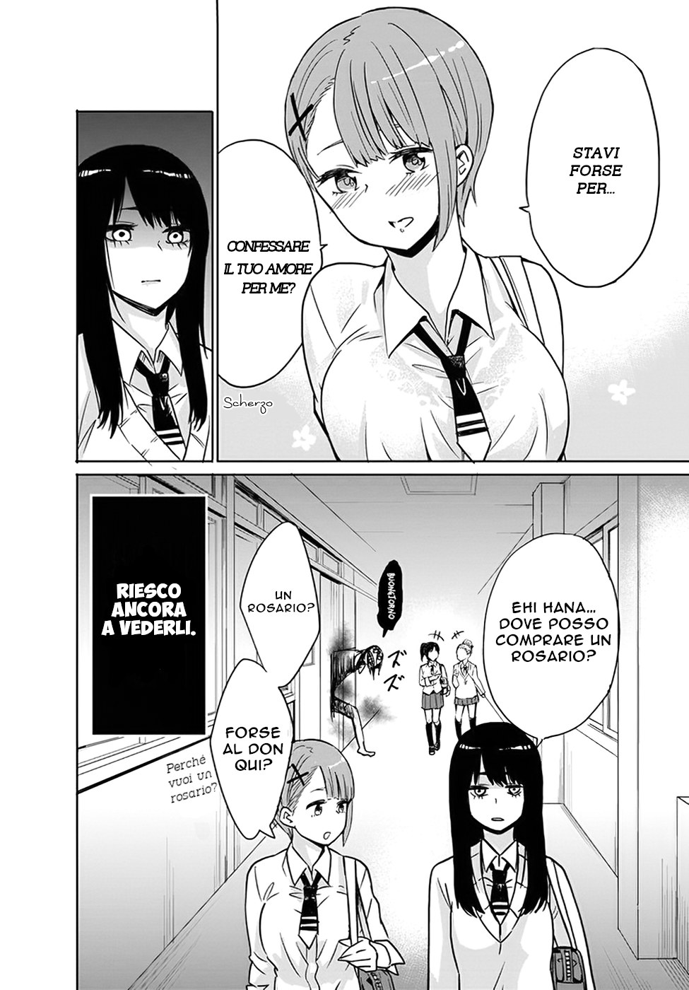 Read Mieruko-chan IT Manga Online