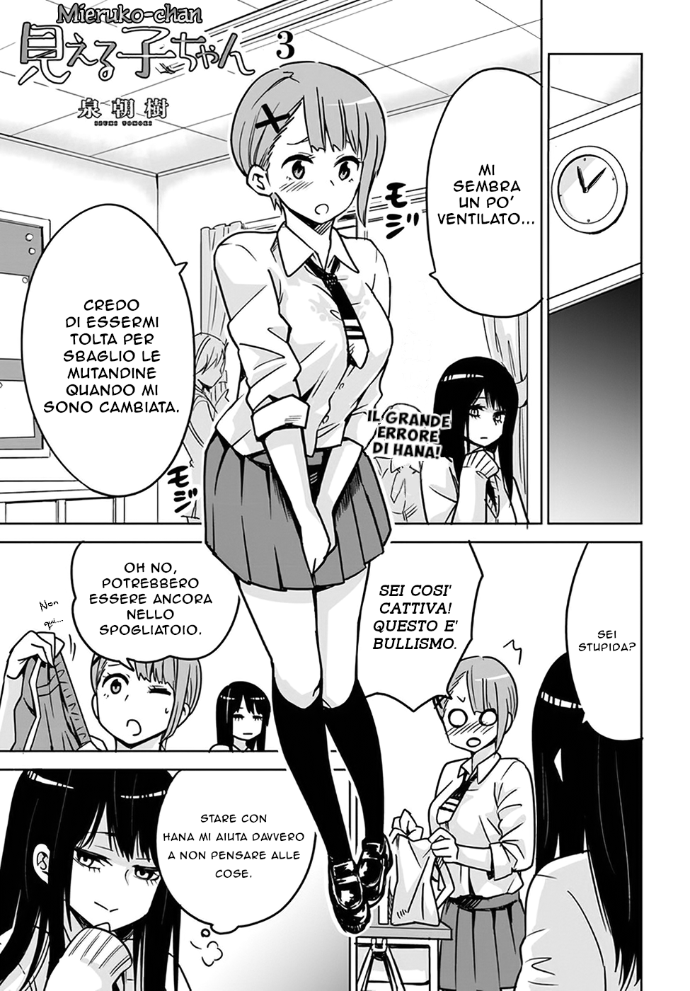 Read Mieruko-chan IT Manga Online