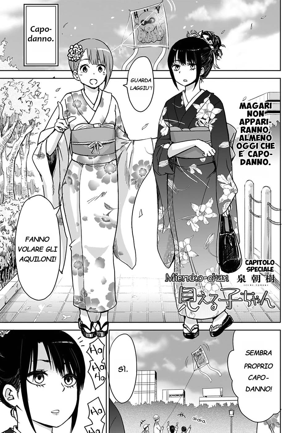 Read Mieruko-chan IT Manga Online