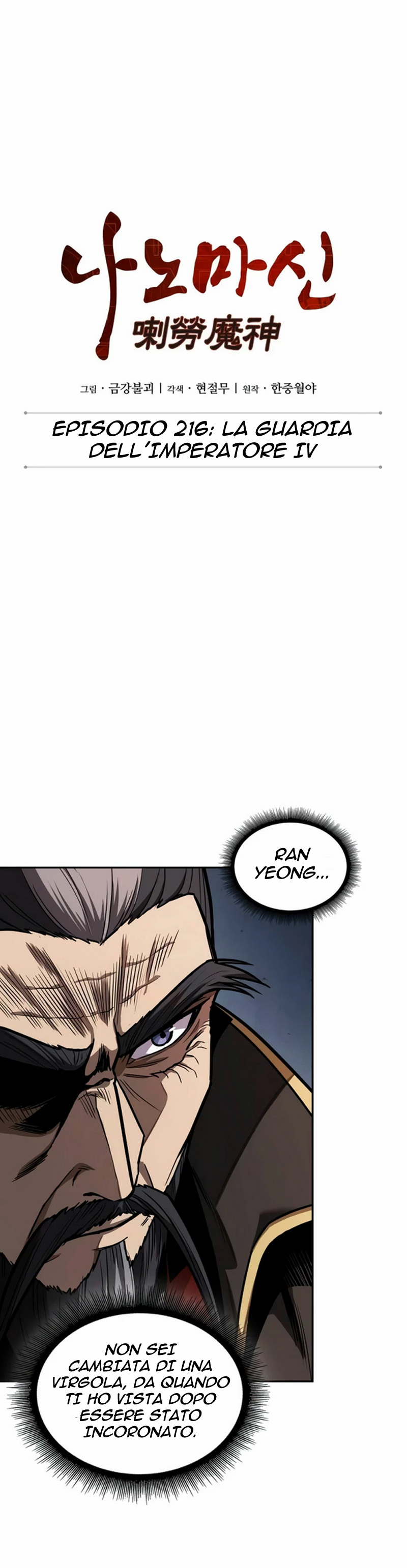 Read Nano Machine IT Manga Online