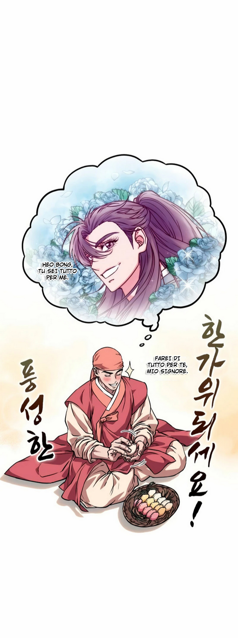 Read Nano Machine IT Manga Online