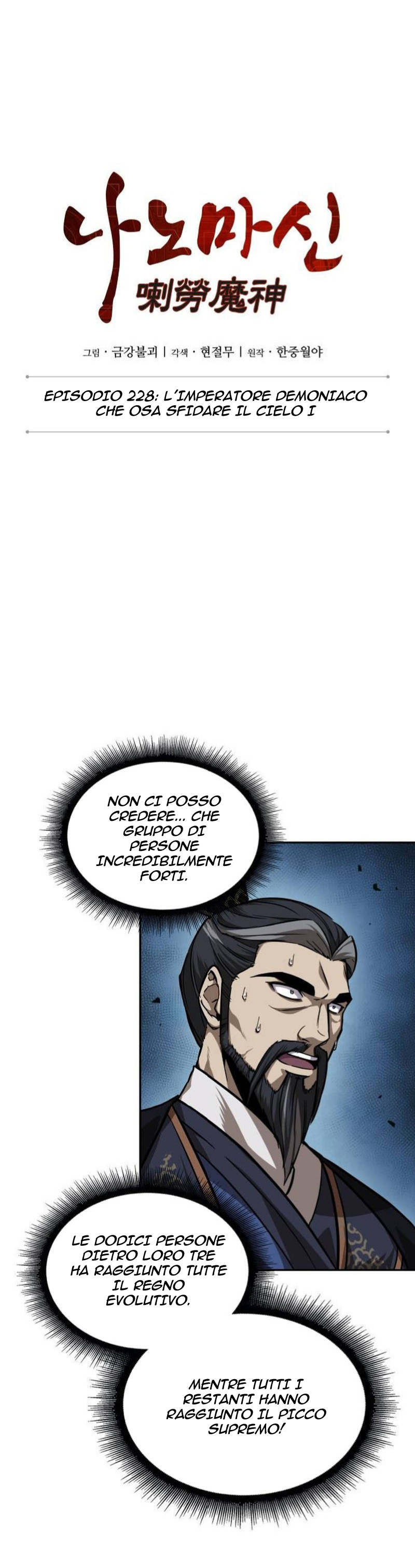 Read Nano Machine IT Manga Online