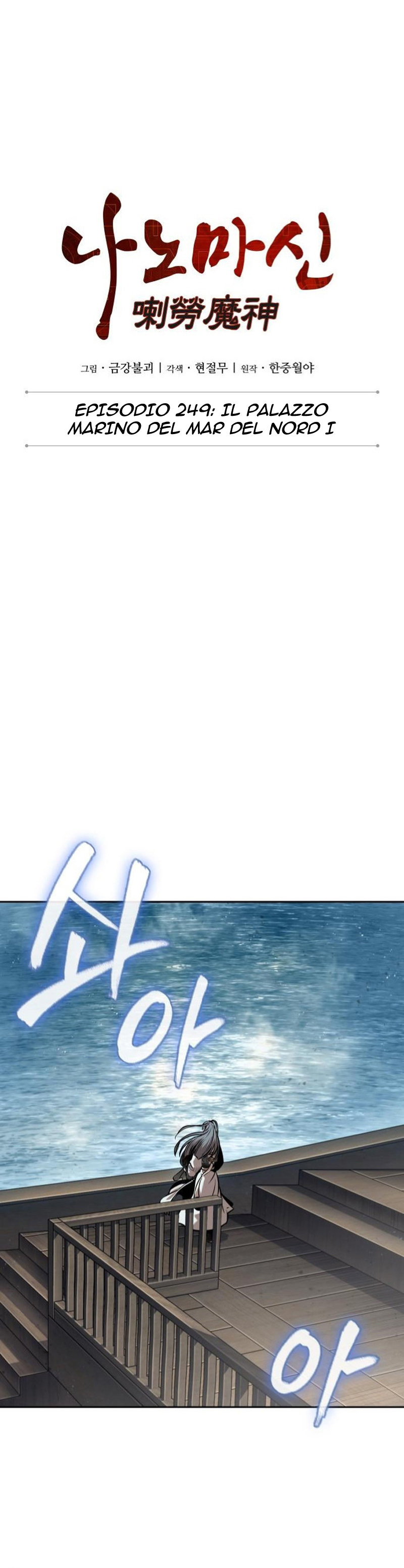 Read Nano Machine IT Manga Online