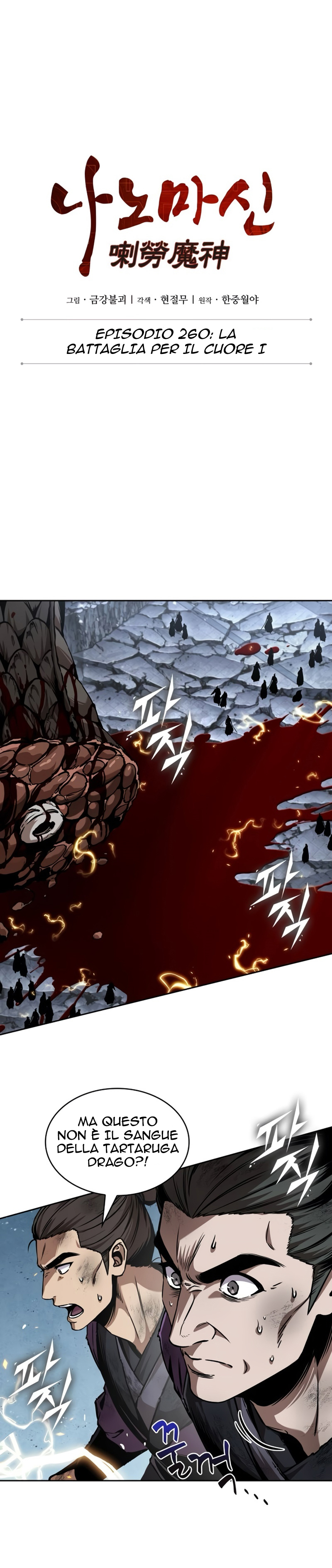 Read Nano Machine IT Manga Online