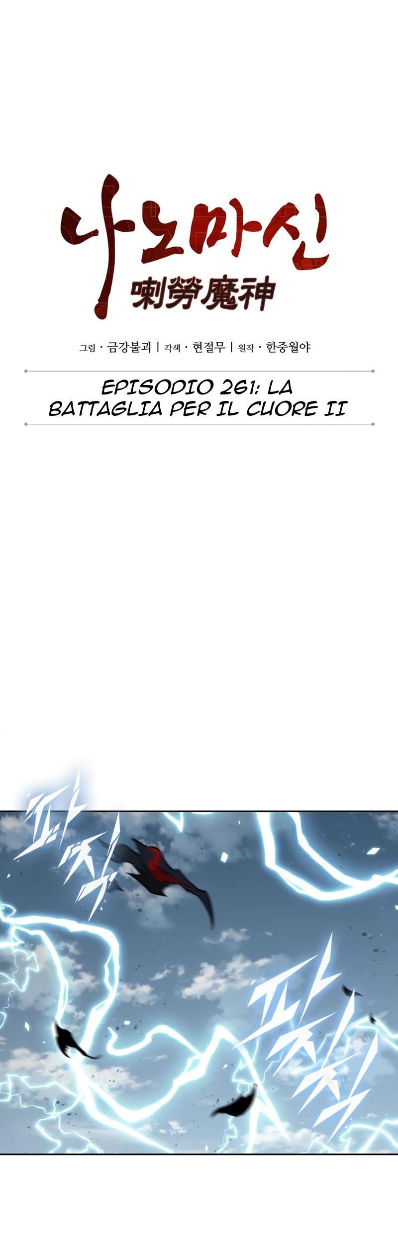 Read Nano Machine IT Manga Online