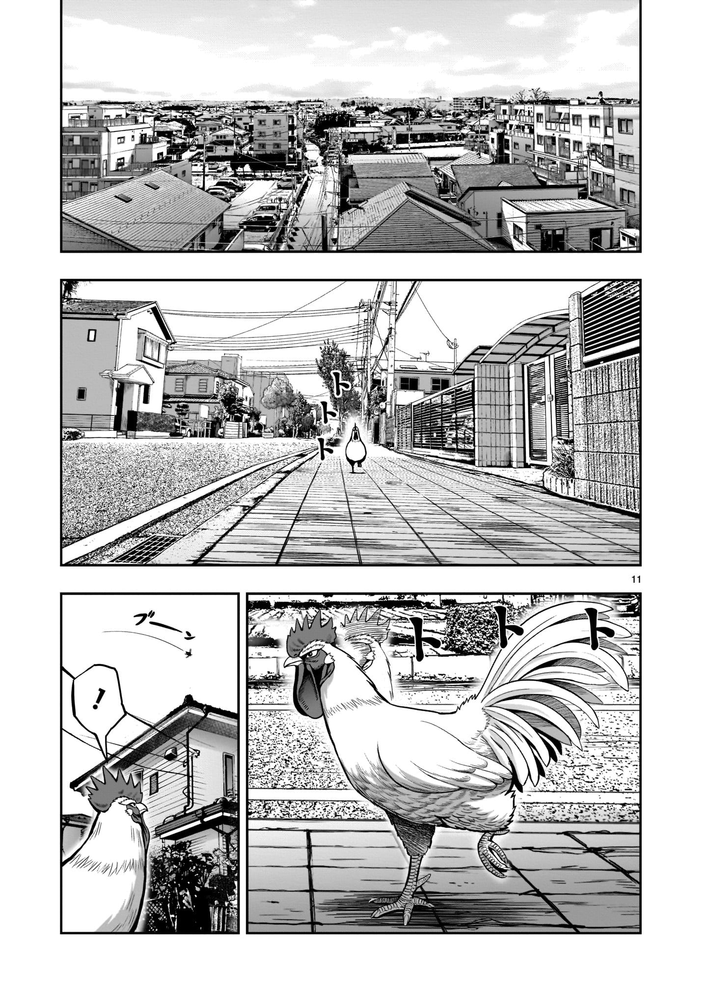 Read Niwatori Fighter IT Manga Online