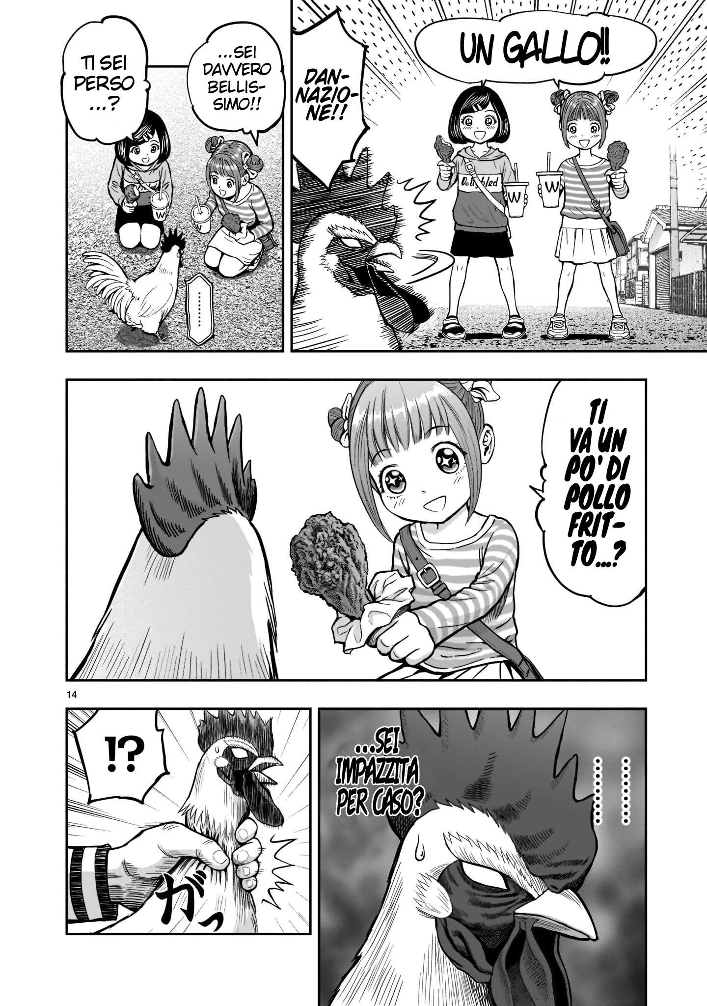 Read Niwatori Fighter IT Manga Online