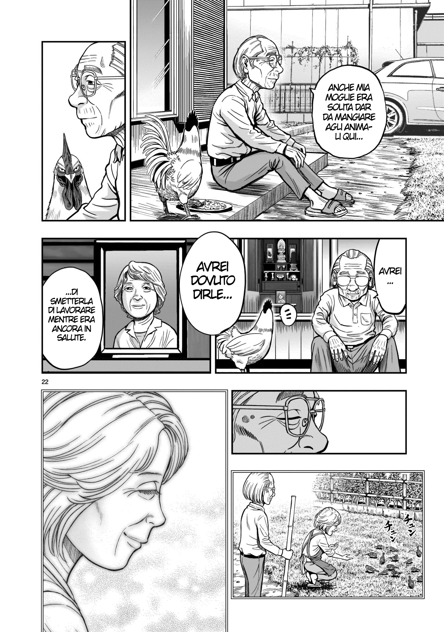 Read Niwatori Fighter IT Manga Online