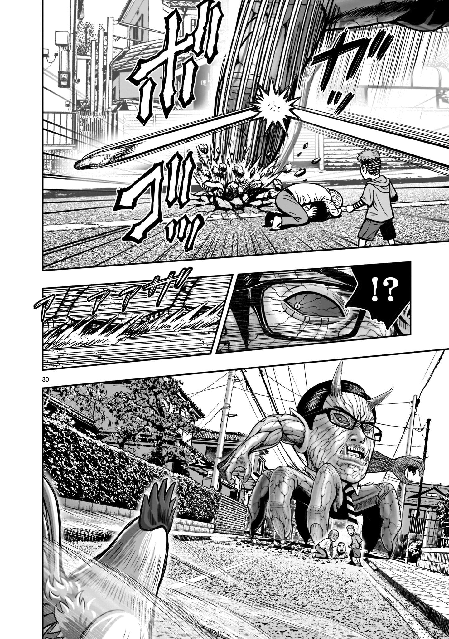 Read Niwatori Fighter IT Manga Online