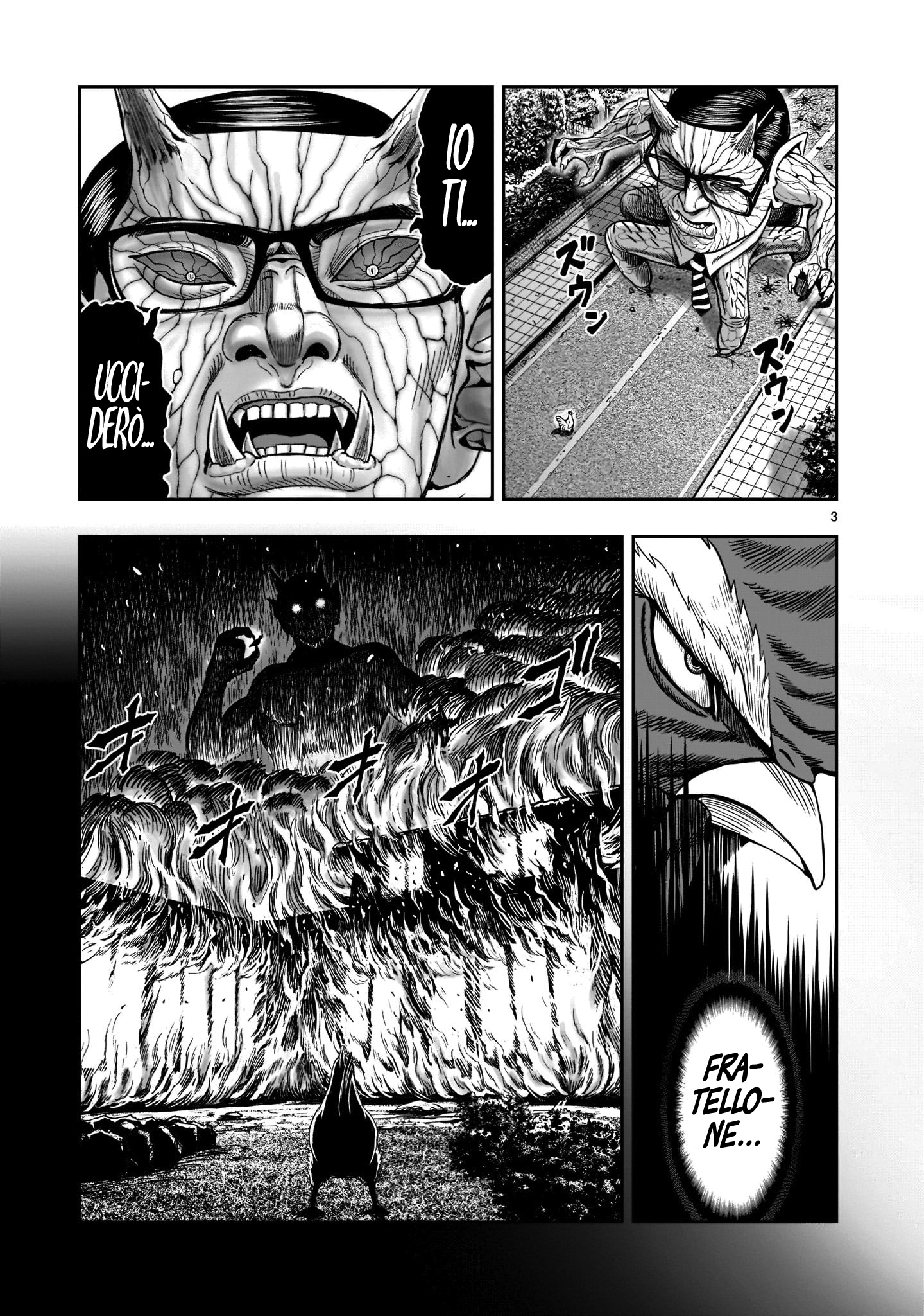 Read Niwatori Fighter IT Manga Online