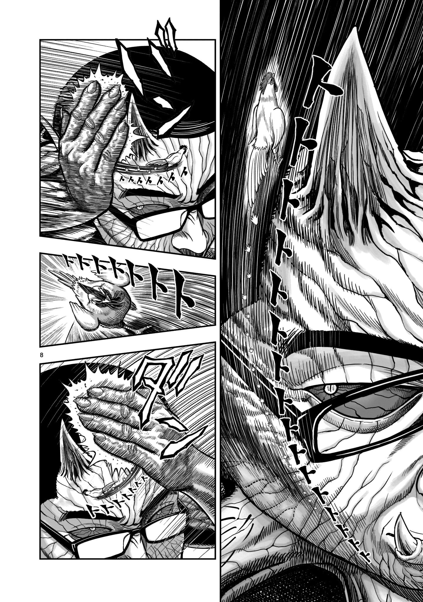 Read Niwatori Fighter IT Manga Online