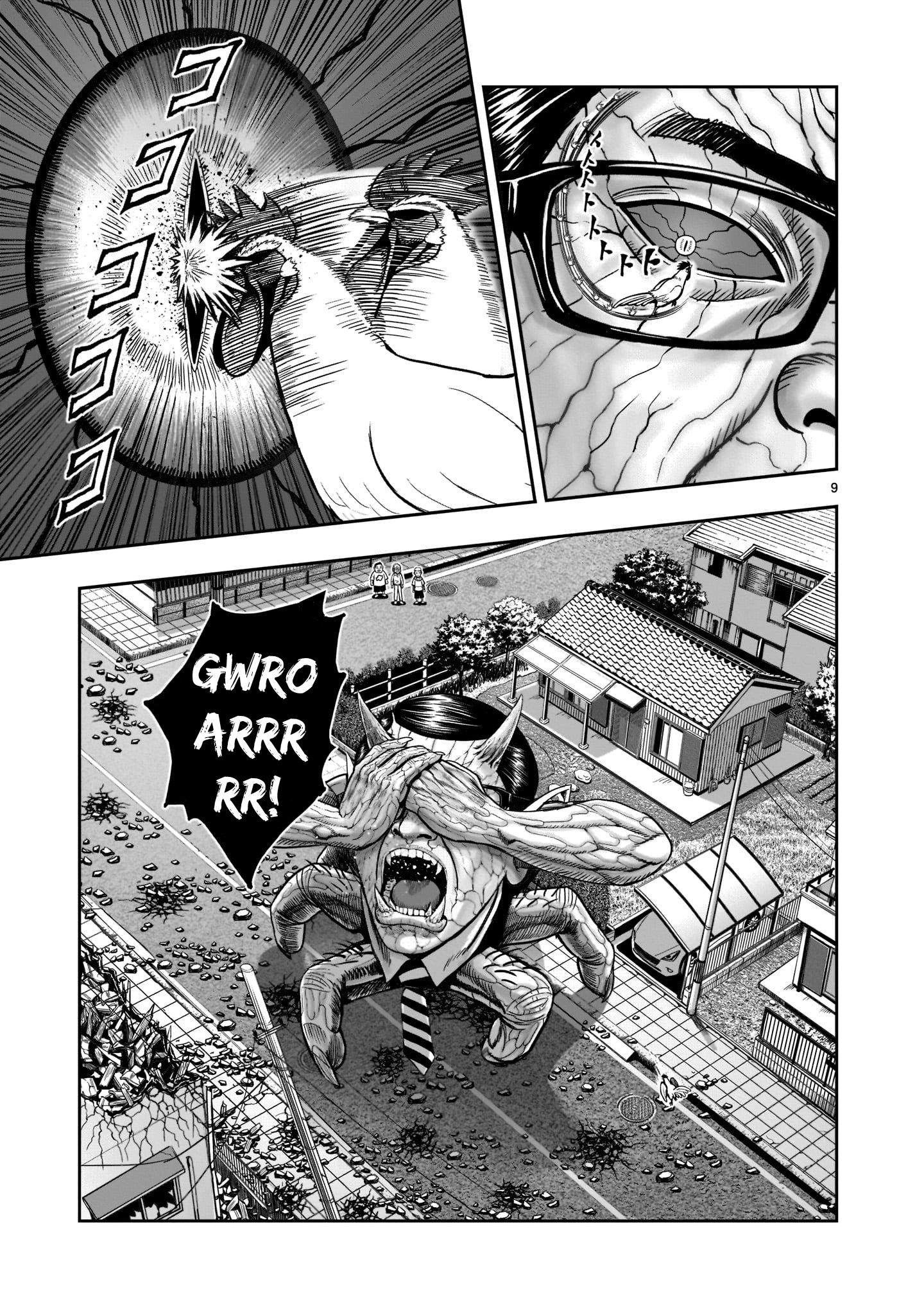 Read Niwatori Fighter IT Manga Online