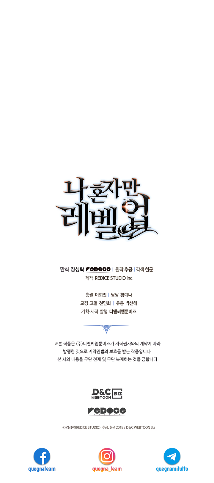 Read Solo Leveling IT Manga Online