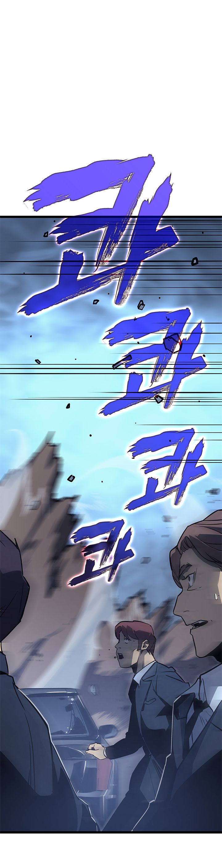 Read Solo Leveling IT Manga Online