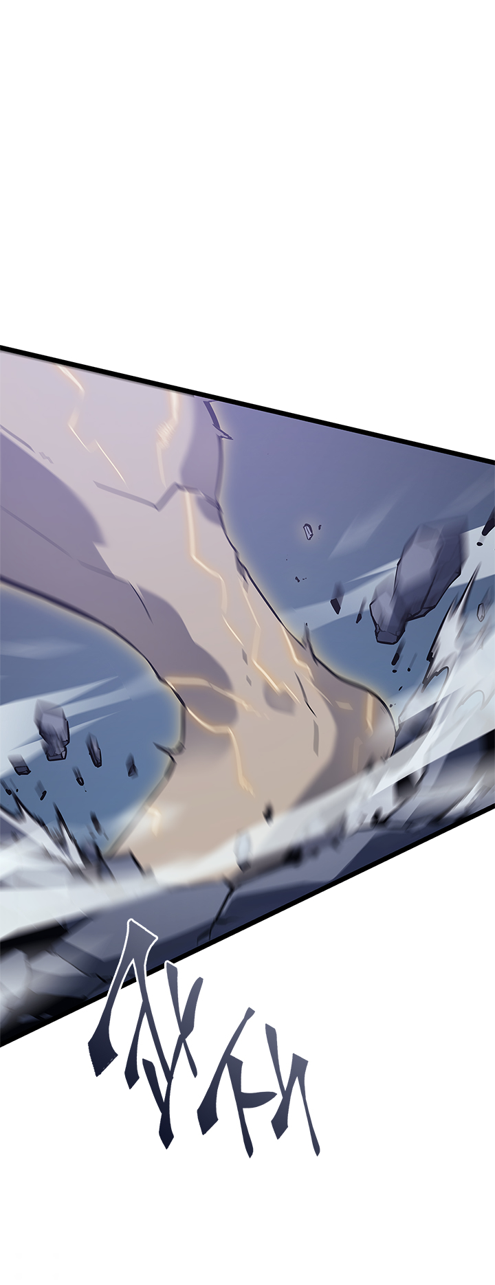 Read Solo Leveling IT Manga Online