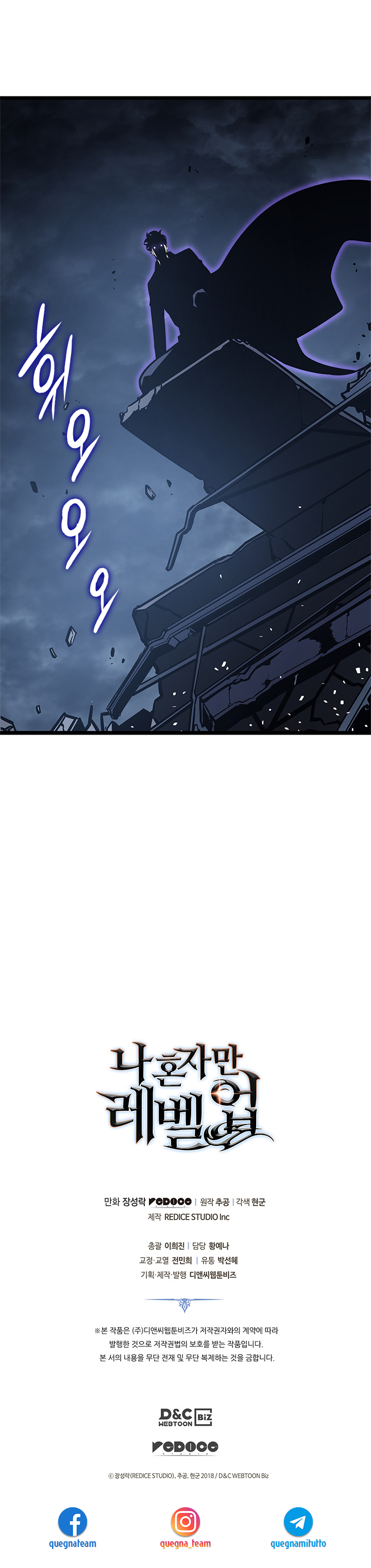 Read Solo Leveling IT Manga Online