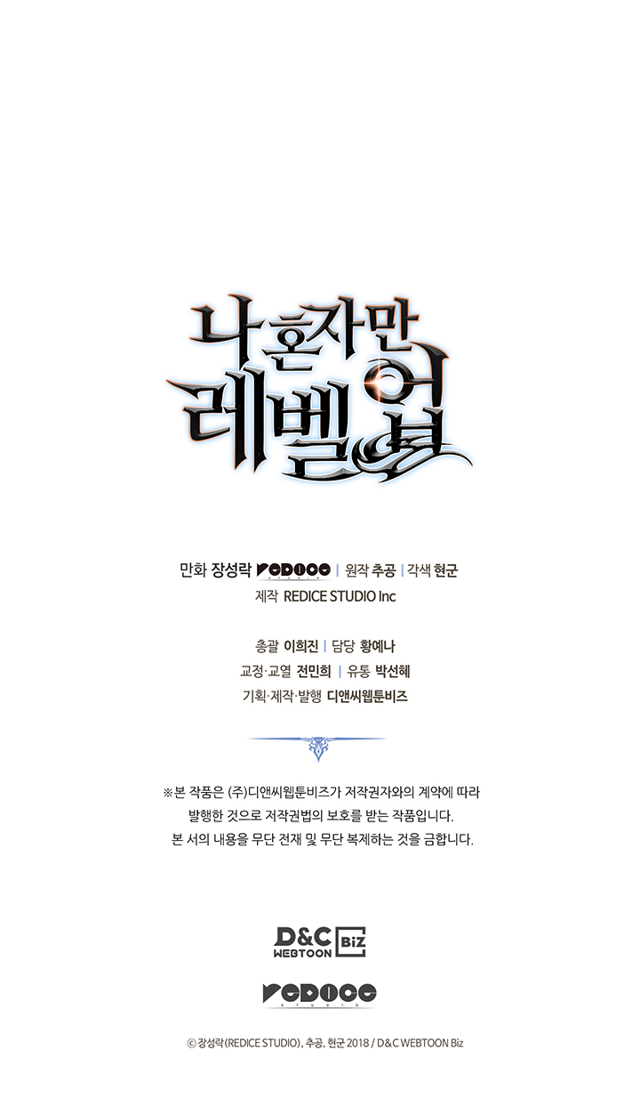 Read Solo Leveling IT Manga Online