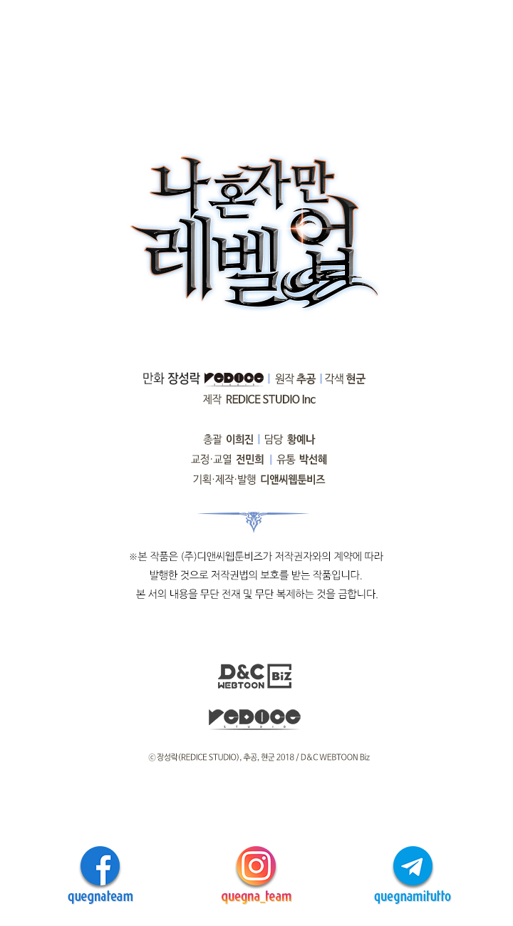 Read Solo Leveling IT Manga Online