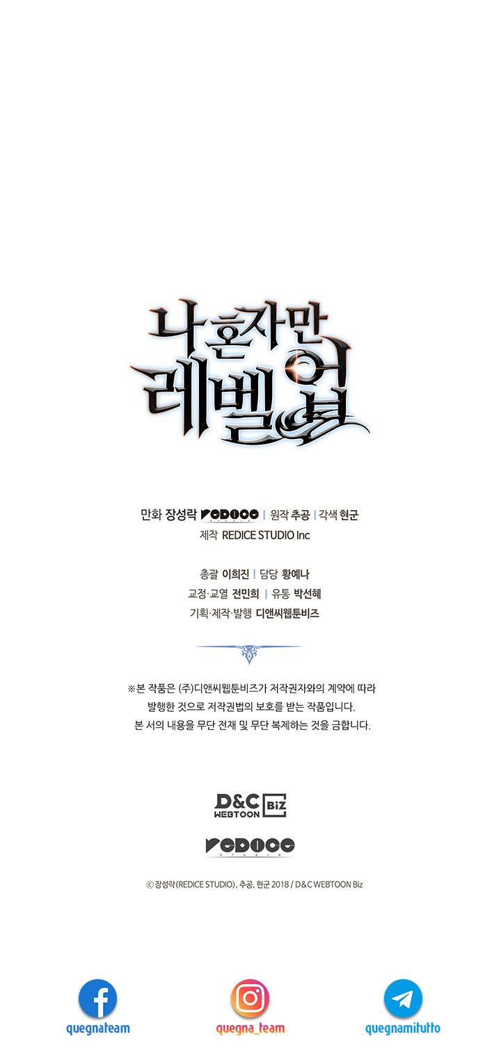 Read Solo Leveling IT Manga Online