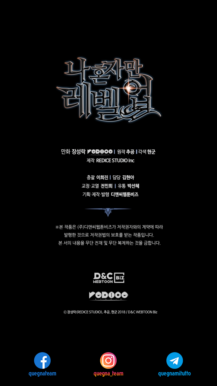 Read Solo Leveling IT Manga Online