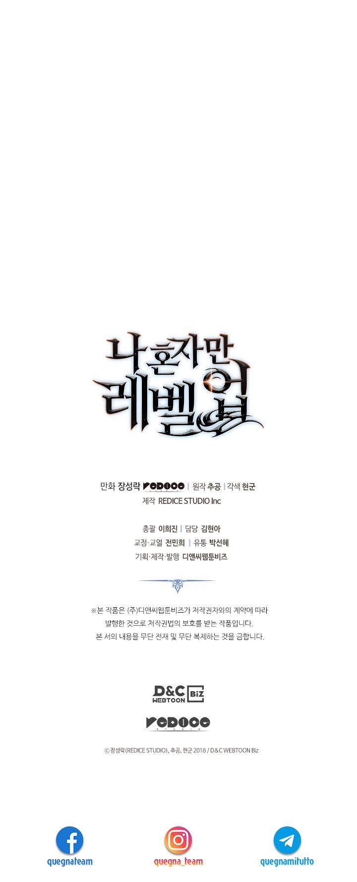 Read Solo Leveling IT Manga Online