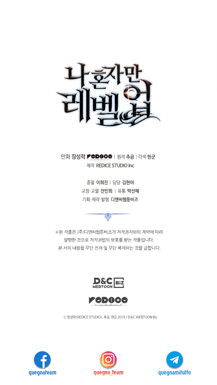 Read Solo Leveling IT Manga Online