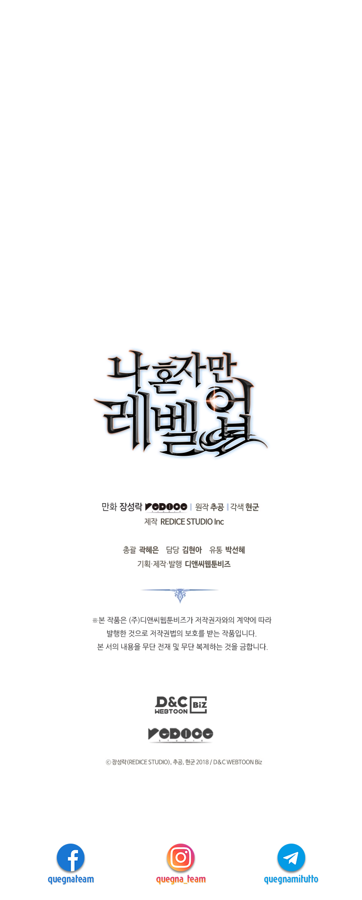 Read Solo Leveling IT Manga Online