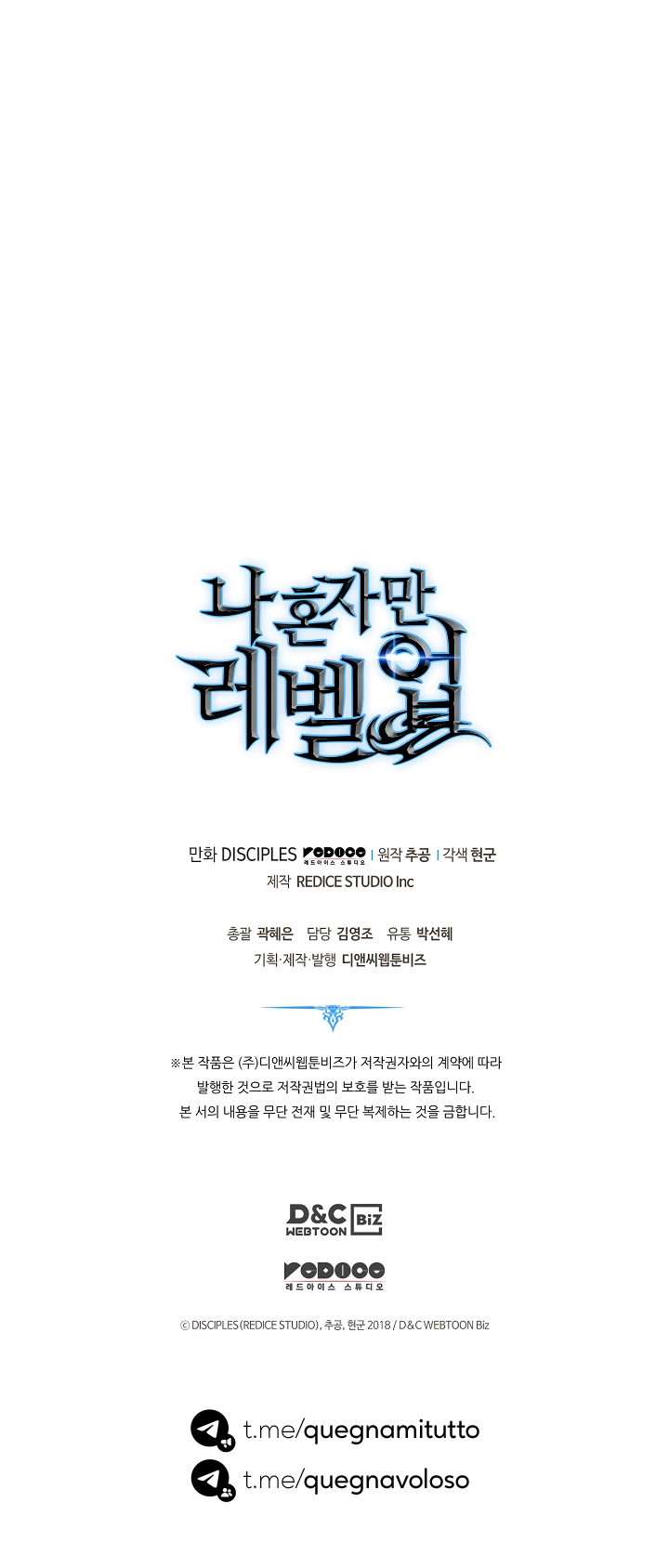 Read Solo Leveling IT Manga Online