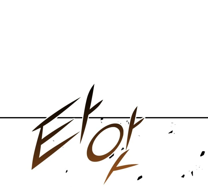 Read The Art of Reincarnation IT Manga Online