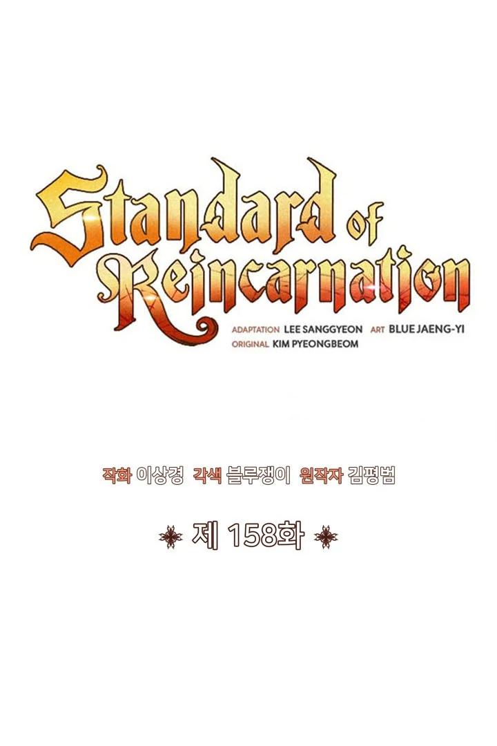 Read The Art of Reincarnation IT Manga Online