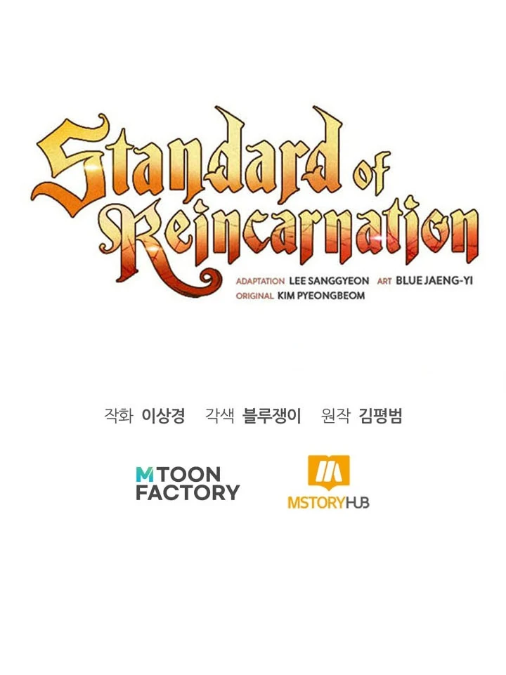 Read The Art of Reincarnation IT Manga Online