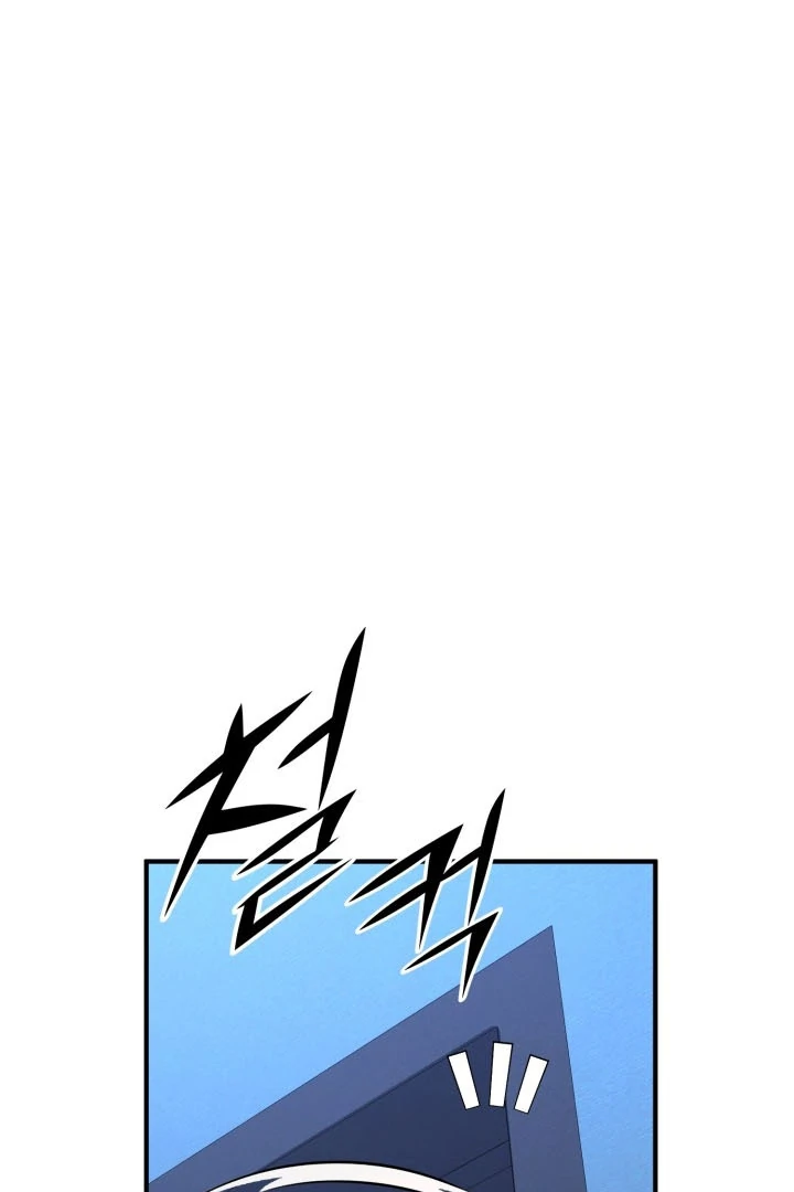 Read The Art of Reincarnation IT Manga Online