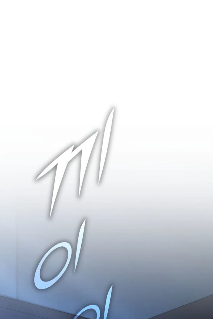 Read The Art of Reincarnation IT Manga Online