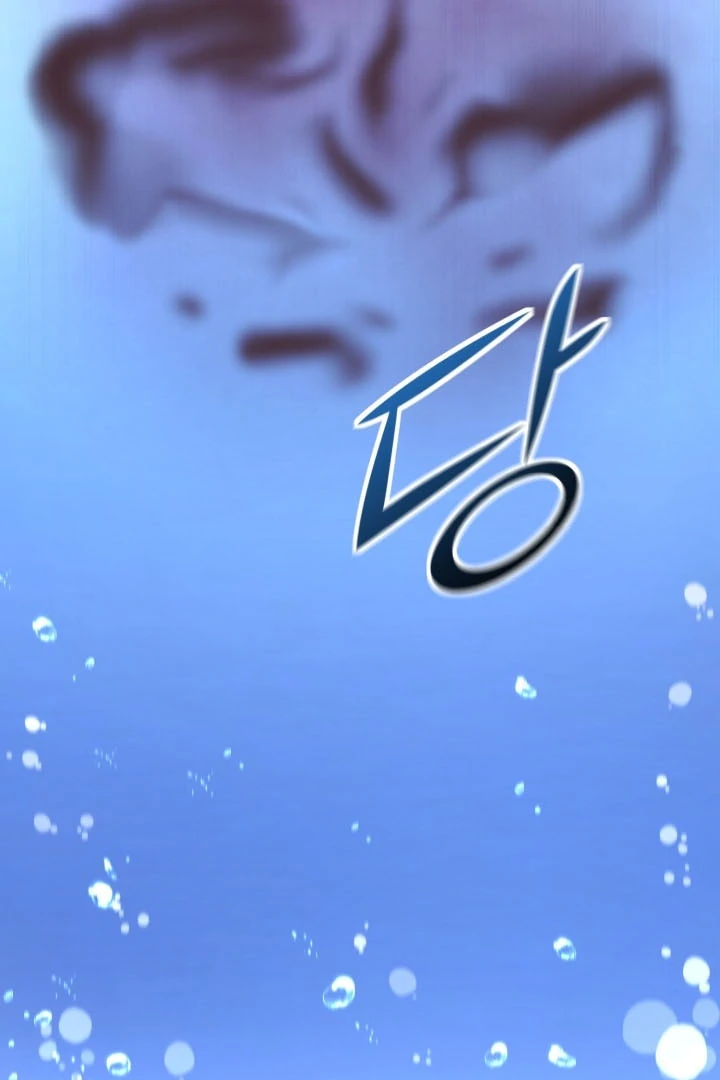 Read The Art of Reincarnation IT Manga Online